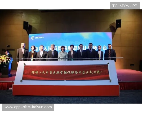 数字化人民币在体育消费场景中深度嵌入 简化了跨境赛事交易流程